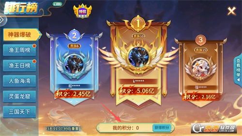 渔王争霸捕鱼赚话费下载